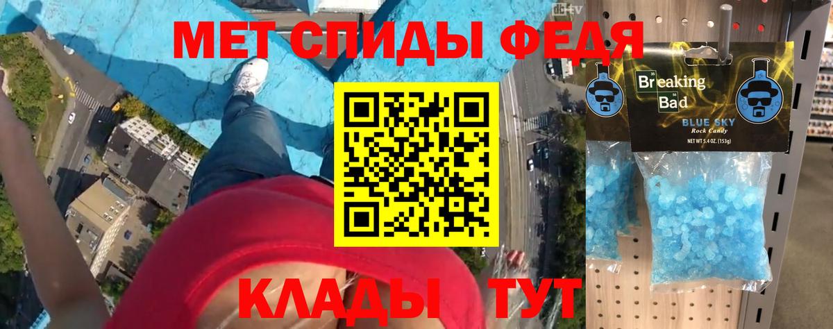   маркетплейс  Вход с VPN  Amphetamine  Старый Оскол  АМФЕТАМИН VHQ 