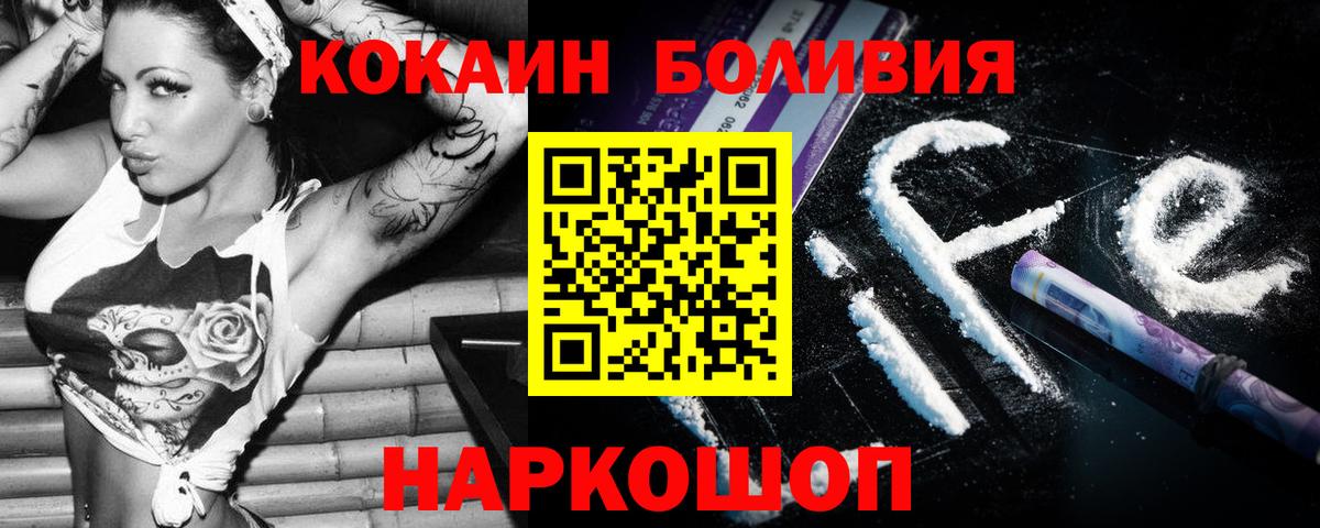 КОКАИН 97% Старый Оскол