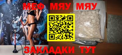 стафф Бугуруслан