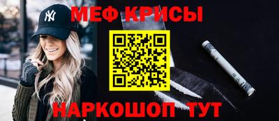 стафф Бугуруслан