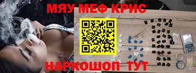 скорость mdpv Будённовск