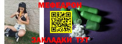 стафф Бугуруслан