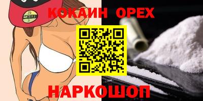 скорость mdpv Будённовск
