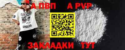стафф Бугуруслан