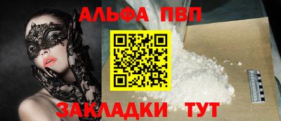 скорость mdpv Будённовск
