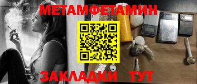 стафф Бугуруслан