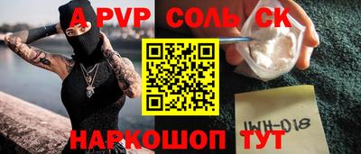 скорость mdpv Будённовск