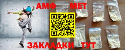 стафф Бугуруслан