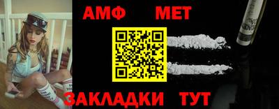 стафф Бугуруслан