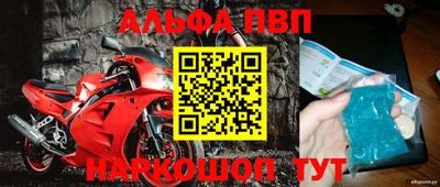 скорость mdpv Будённовск