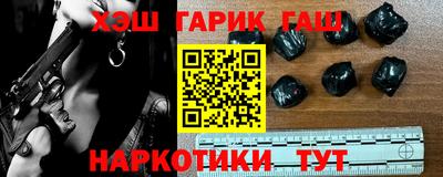 стафф Бугуруслан