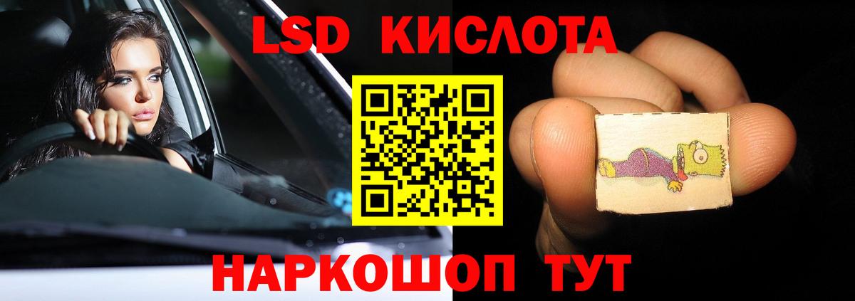 ссылка на мегу зеркало  LSD-25 экстази ecstasy  Лсд 25 экстази ecstasy  Вход с VPN  Старый Оскол  LSD-25 экстази 