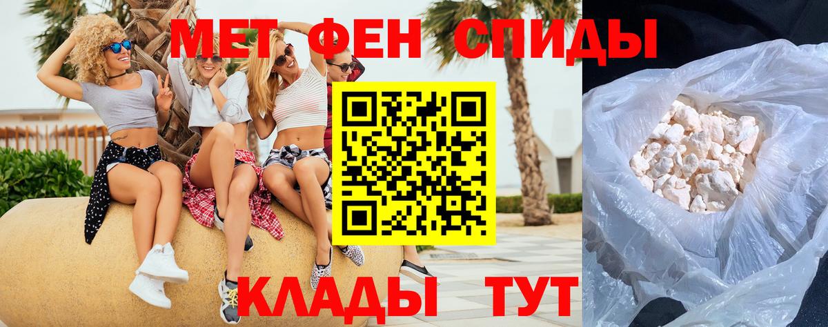 Старый Оскол  Первитин винт  Вход с VPN 
