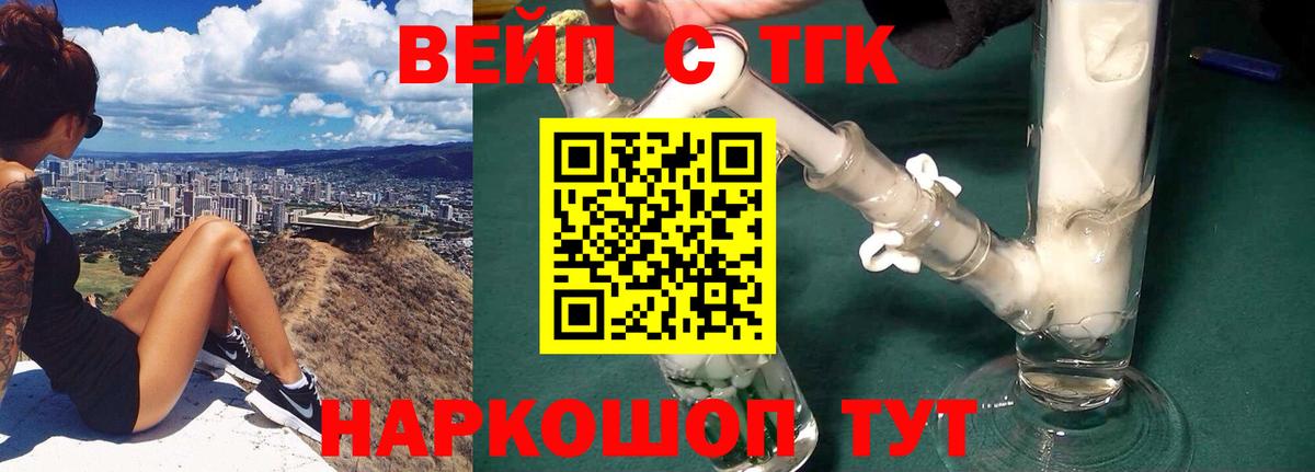 Дистиллят ТГК THC oil  хочу наркоту  Старый Оскол  Вход с VPN 