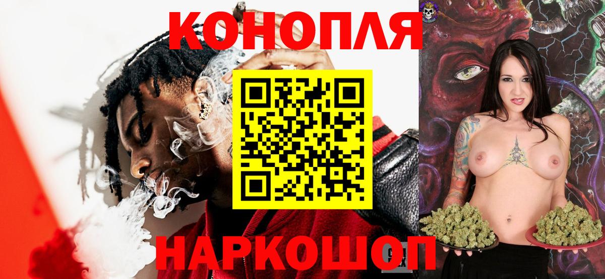 Марихуана ГИДРОПОН  МАРИХУАНА White Widow  Старый Оскол  Вход с VPN  Бошки марихуана LSD WEED  МАРИХУАНА планчик 